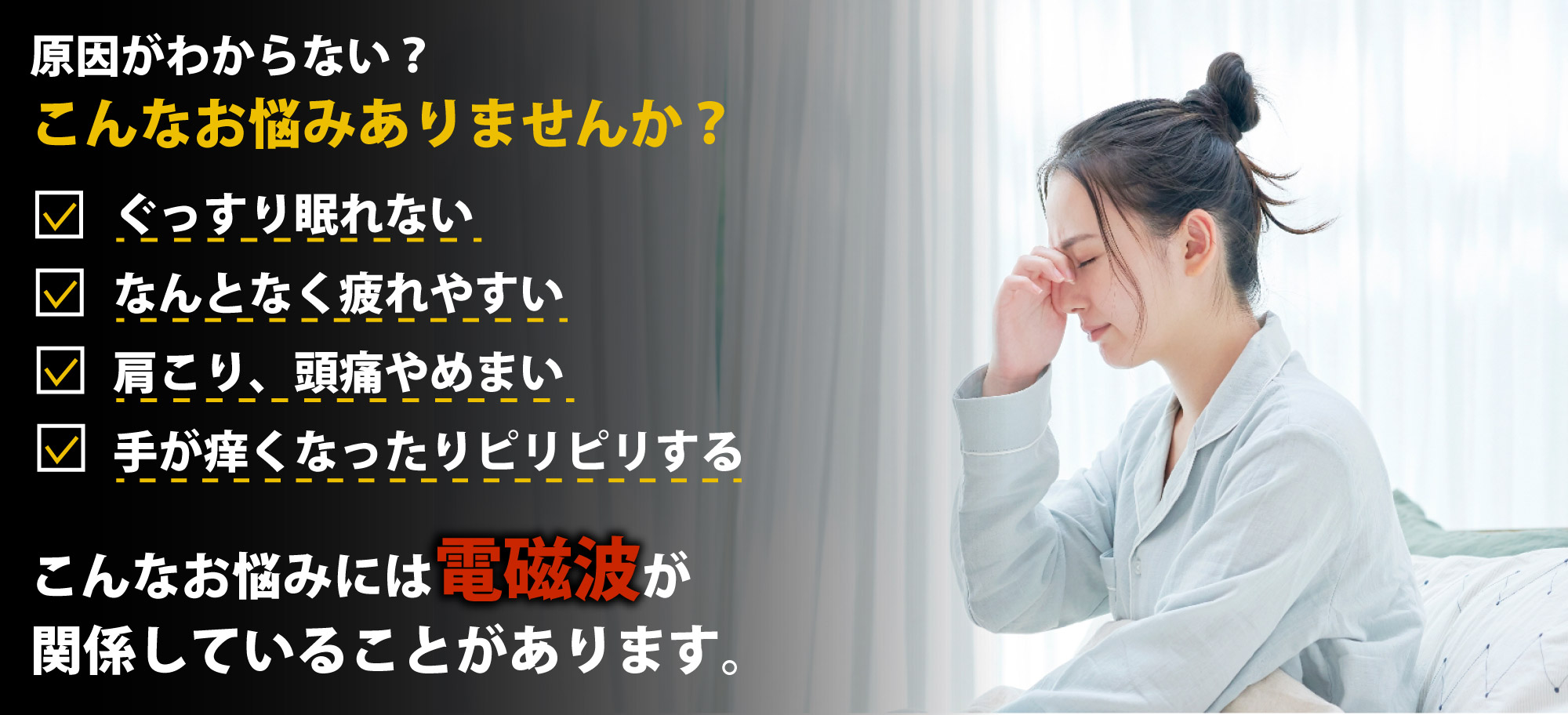 原因がわからない