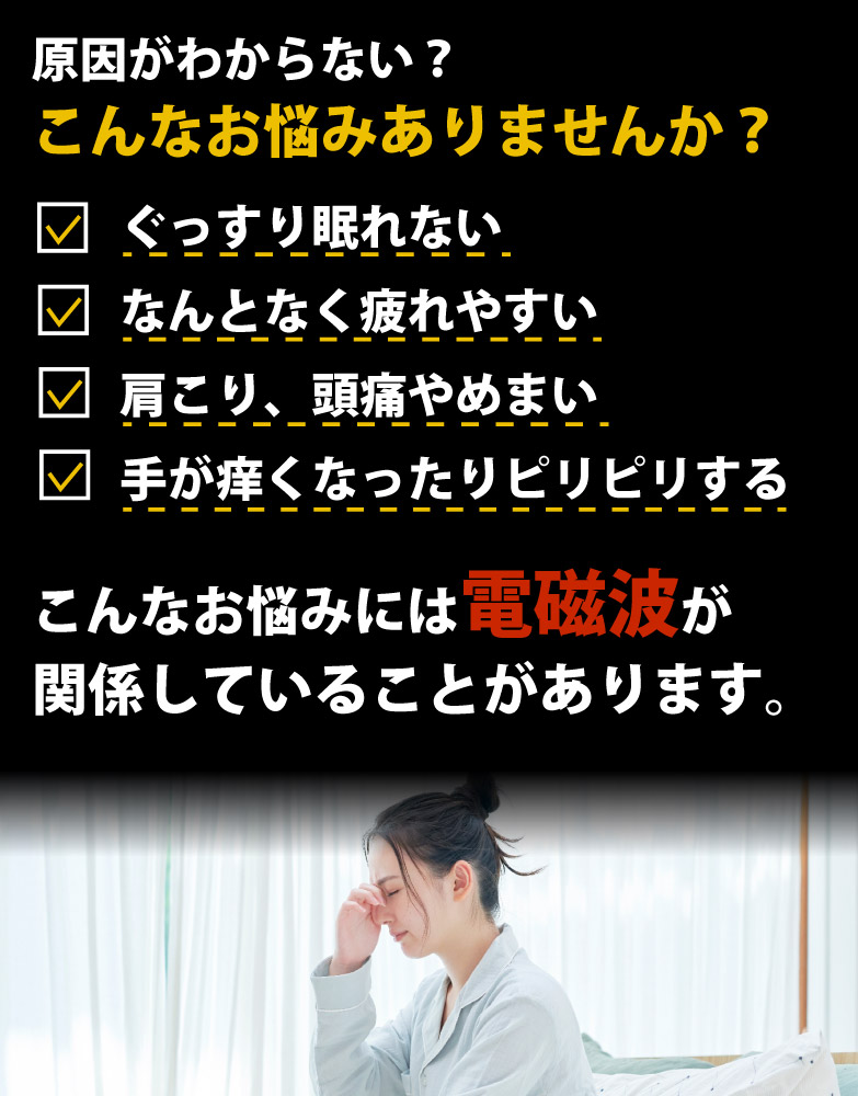 原因がわからない